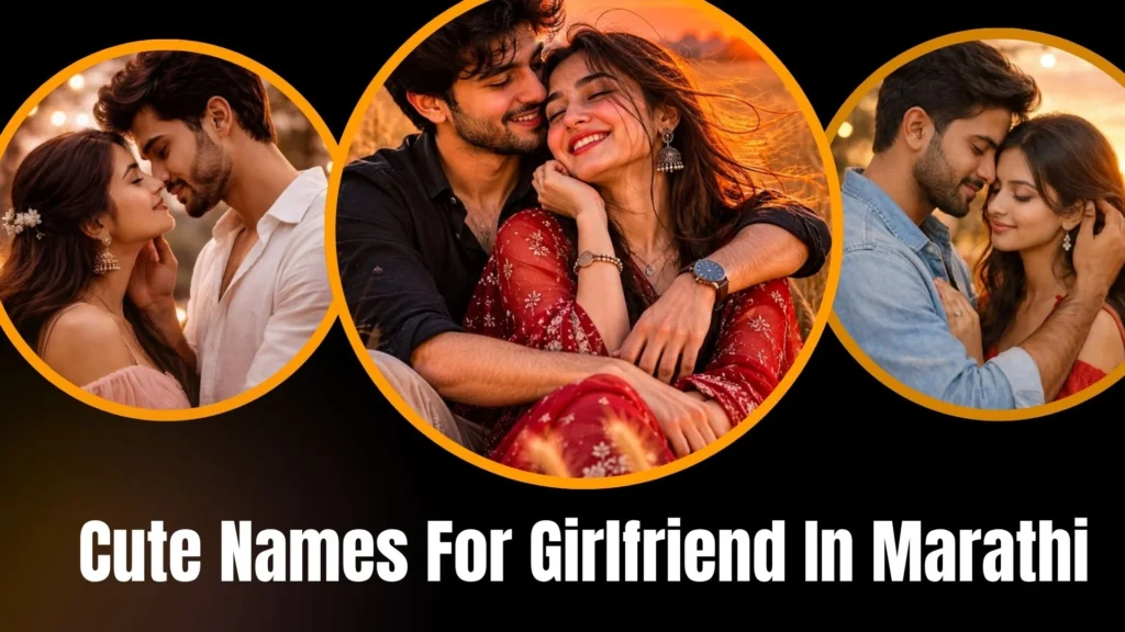 Cute Names For Girlfriend In Marathi